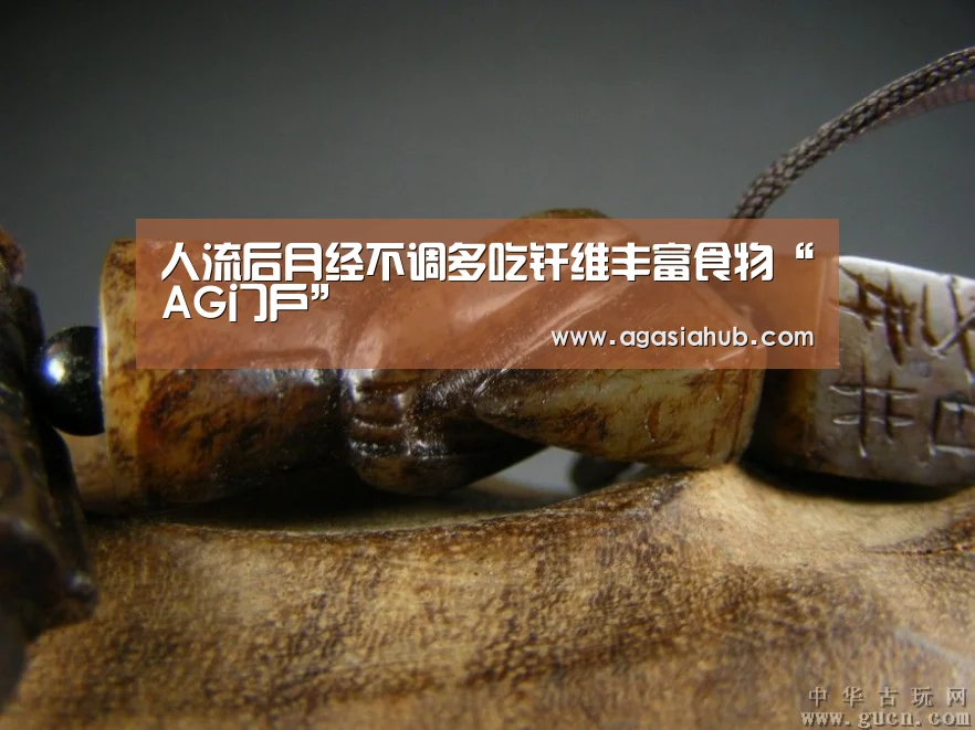 AG网站