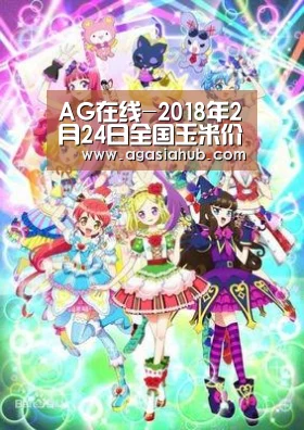 AG视讯