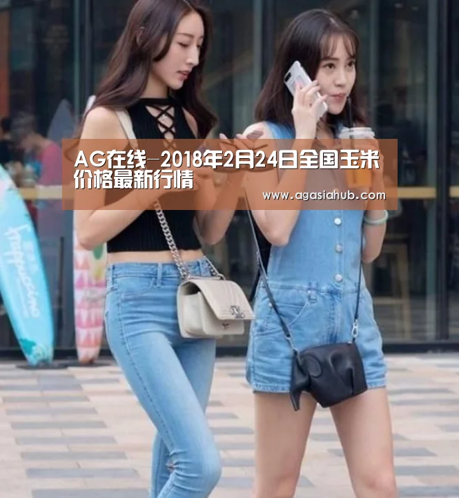 AG门户