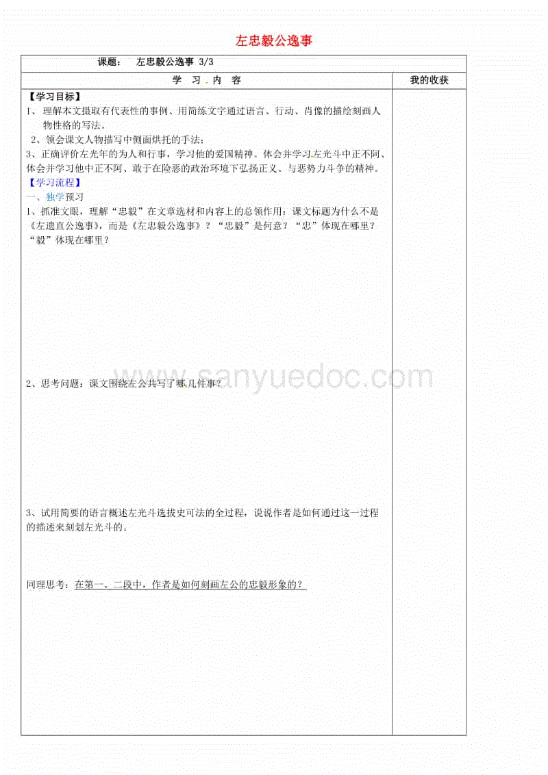 AG网站