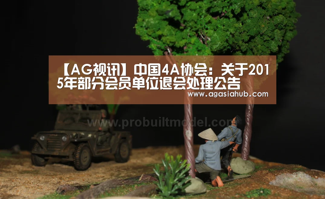AG网站