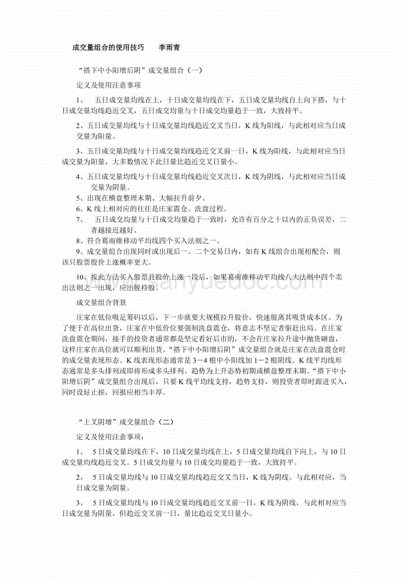 AG网站:懂中国,看央视(图1) AG网站