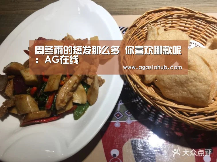 AG视讯