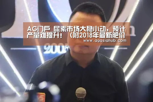 AG在线