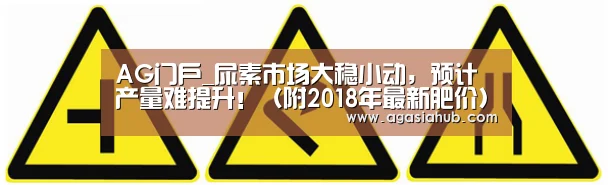 AG门户