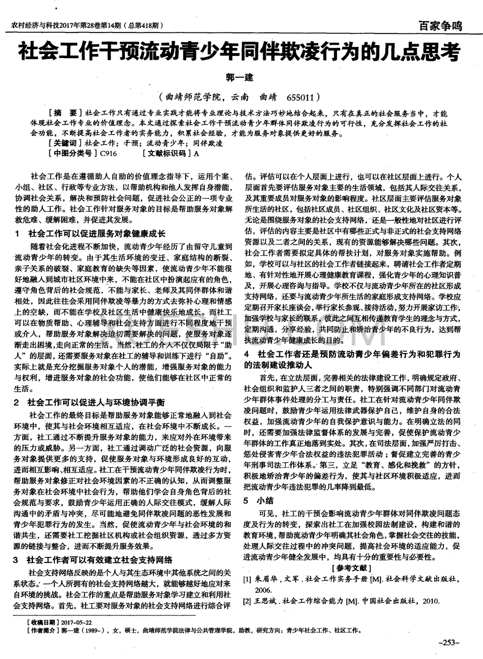广告物料的种类和应用场景‘AG网站’(图1) AG视讯