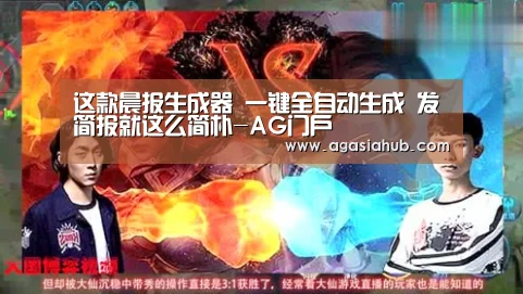 AG在线
