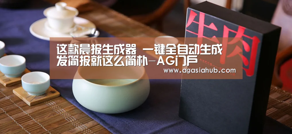 AG门户