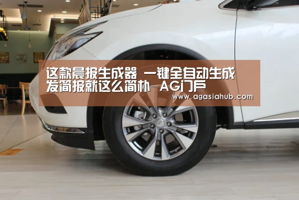 AG网站