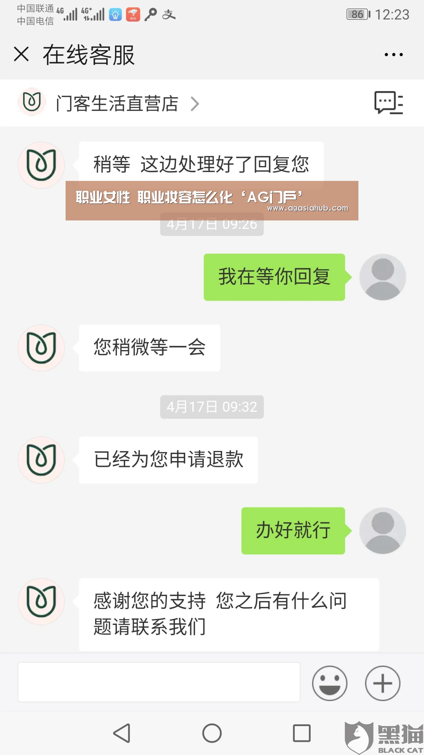 AG门户