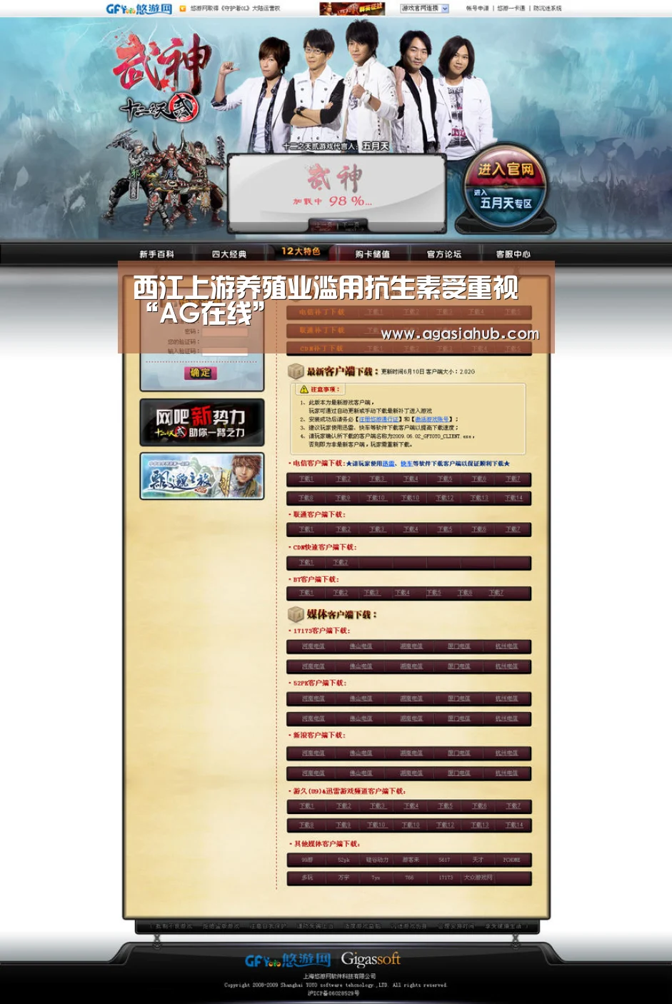 AG视讯