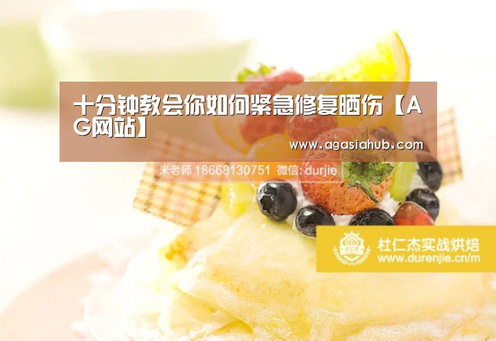 AG视讯