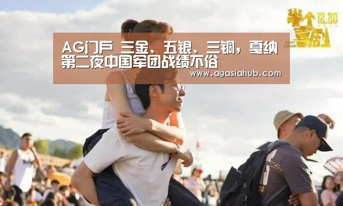 AG门户