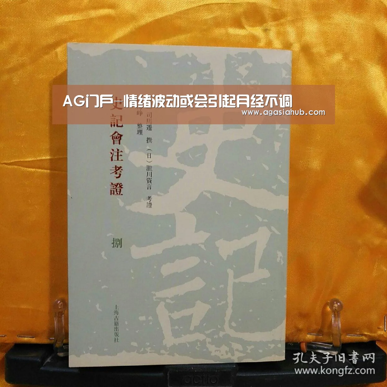 AG门户-情绪波动或会引起月经不调(图1) AG在线