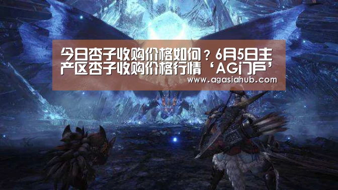 AG在线