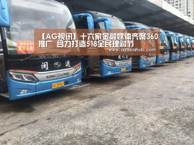 AG门户