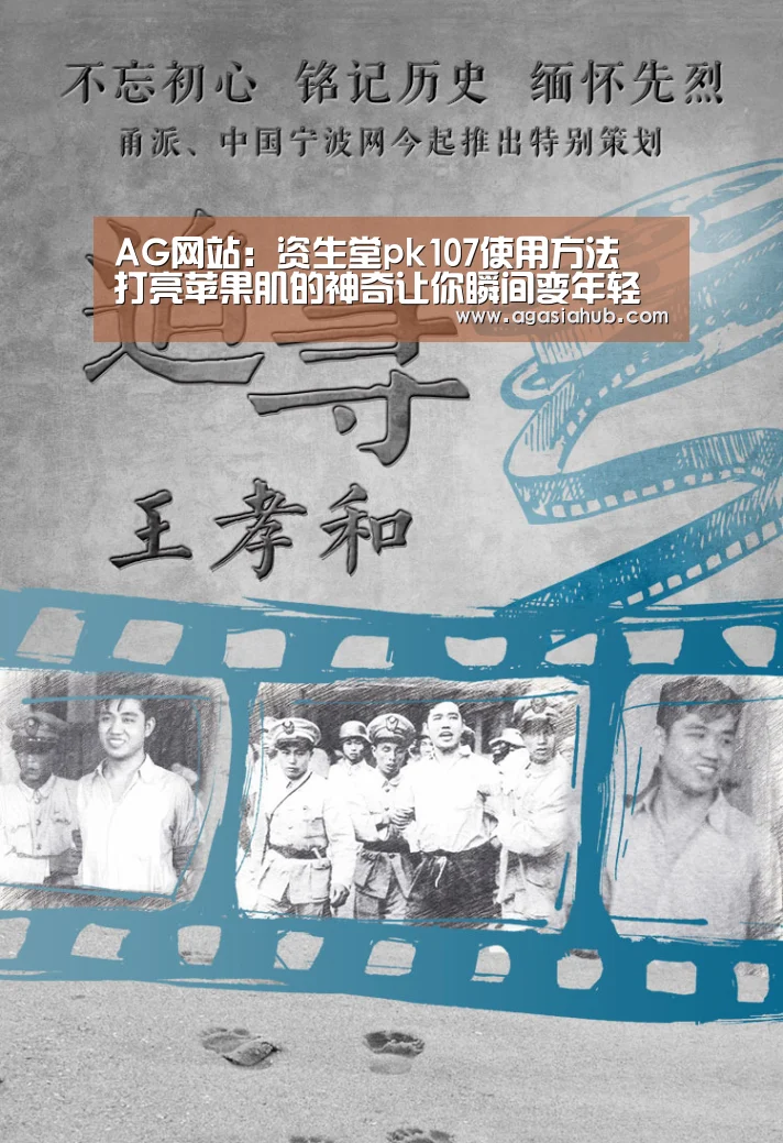AG网站:资生堂pk107使用方法 打亮苹果肌的神奇让你瞬间变年轻(图1) AG视讯