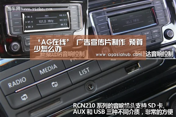 ‘AG在线’
广告宣传片制作 预算少怎么办(图3) AG在线
