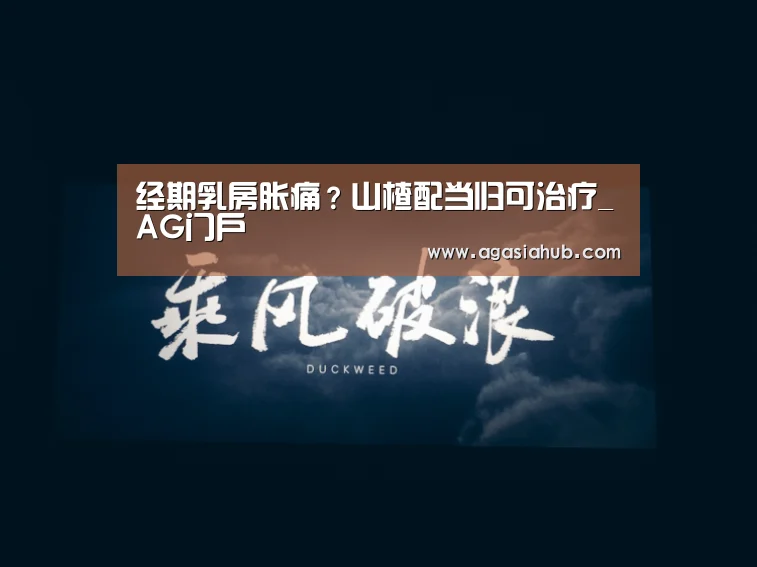 AG在线