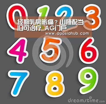 AG在线
