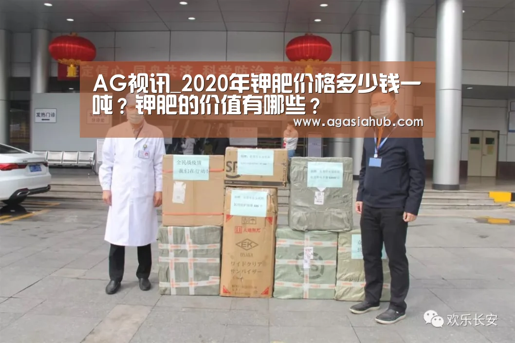 AG在线