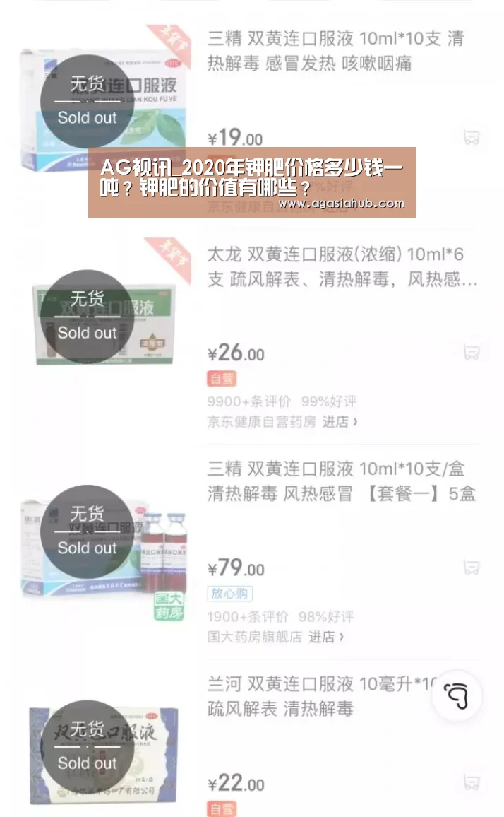 AG在线