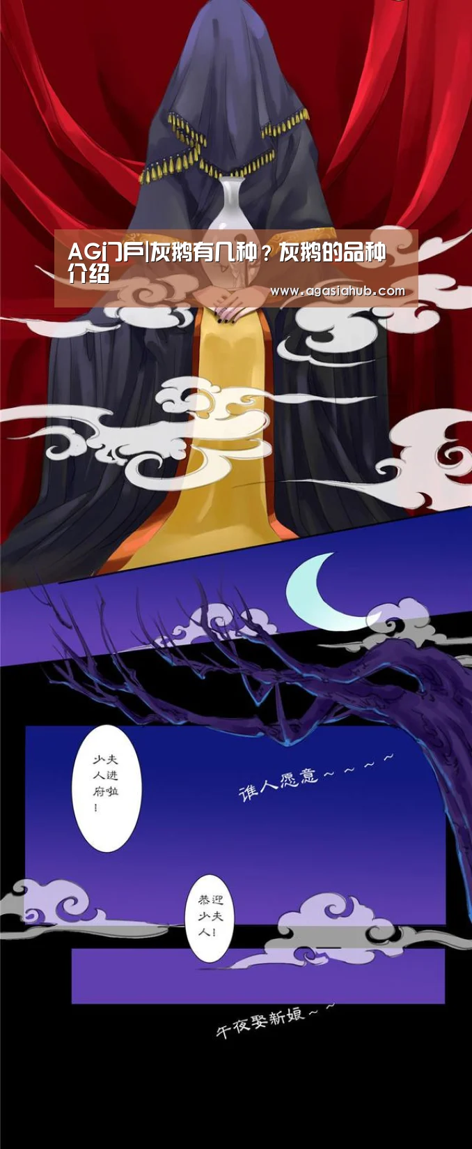 AG门户