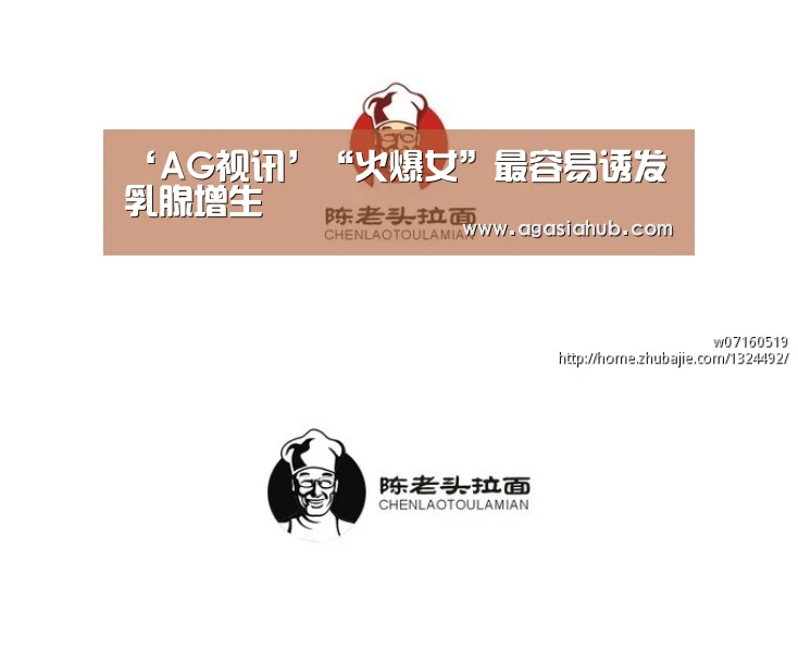 AG在线