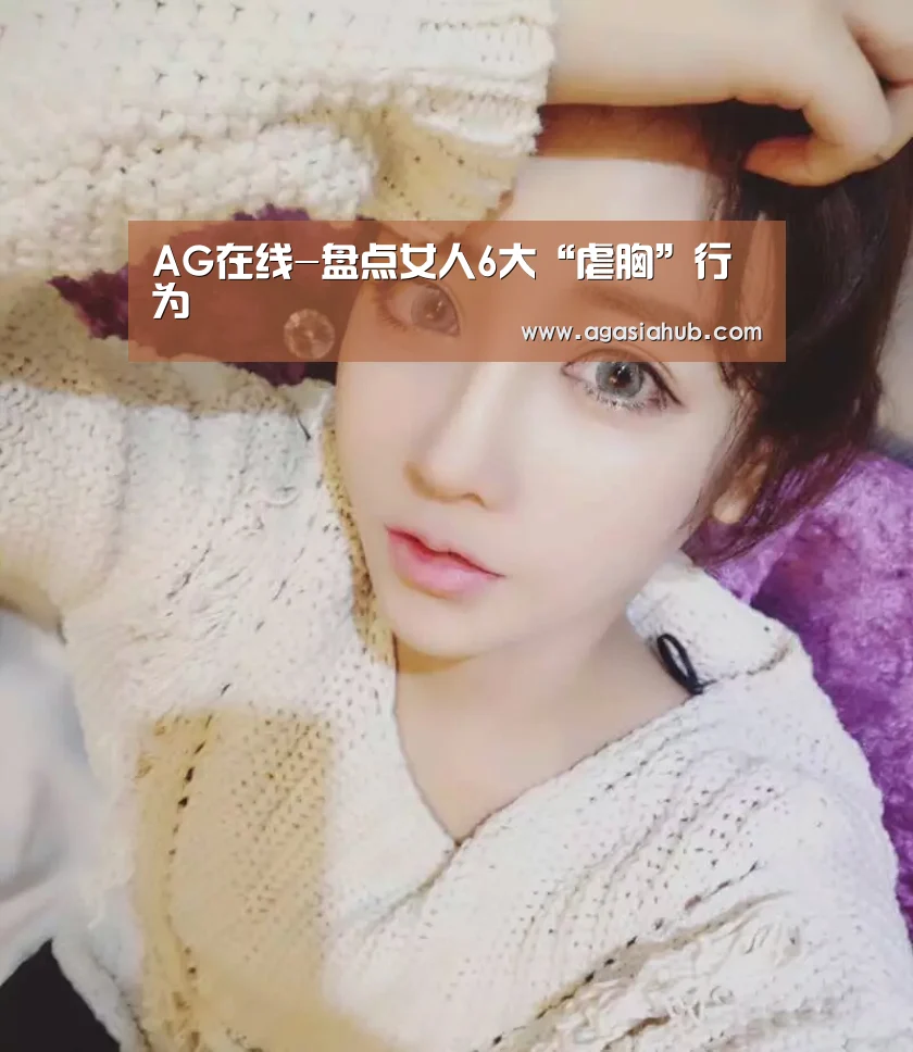 AG网站