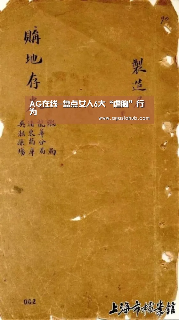 AG网站