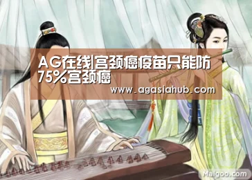 AG视讯