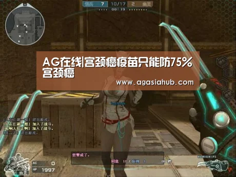 AG视讯