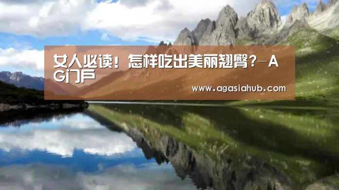 AG网站