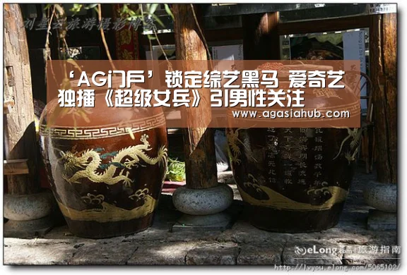 AG视讯