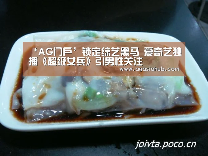 AG门户